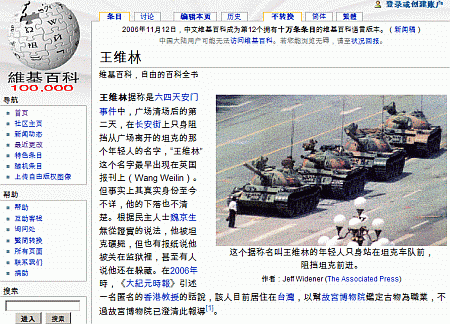 'Tank Man' op zh.wikipedia.org 'Tank Man' op zh.wikipedia.org