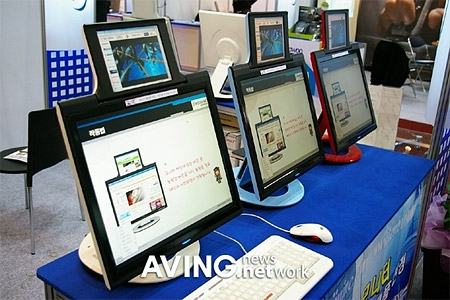 Woojin 19+8,4 inch lcd