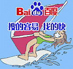 Baidu-surfen