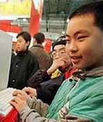 Chinees computerjochie