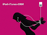 iPod+iTunes+DRM