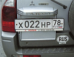 HP-Rus