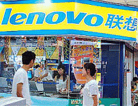 Lenovo-shop