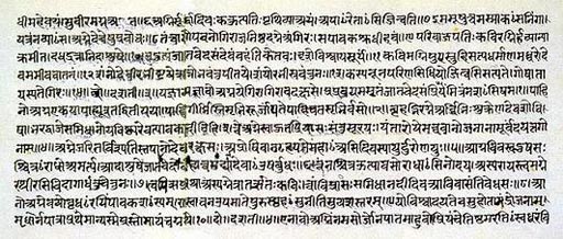 Stukje Sanskriet