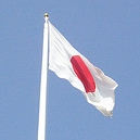 Japanse vlag