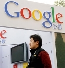 Google in China