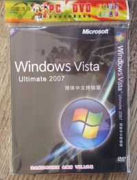 Illegale Vista China
