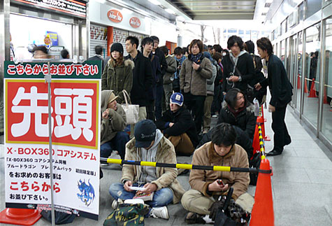 Lancering Blue Dragon in Japan