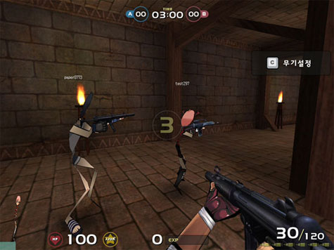 Paper Man - screenshot Paper Man - screenshot