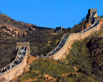 Great (Fire)wall of China