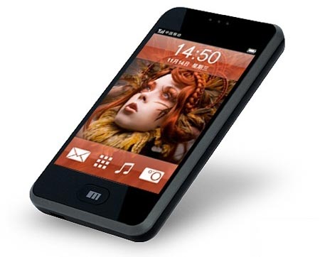 Meizu M8 Mini One Meizu M8 Mini One
