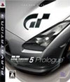 Gran Turismo 5 Prologue - boxart