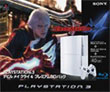 Devil May Cry 4 - PS3 bundel