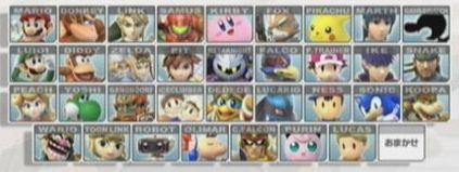 SSBB characters