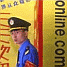 China / internet