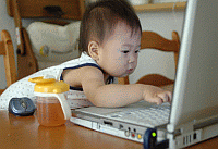 Japanse babycomputeraar
