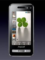 Samsung Anycall Haptic Phone