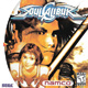 Soul Calibur