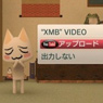 Mainichi Issho