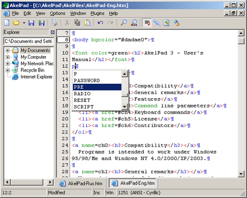 AkelPad screenshot (481 pix)