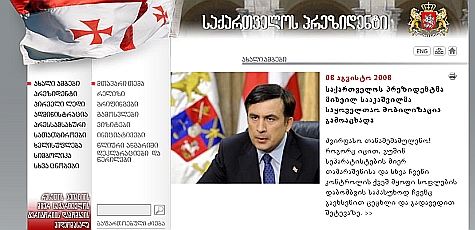 Georgische president site Georgische president site