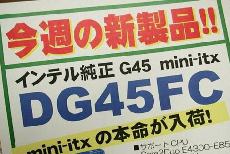 Intel DG45FC