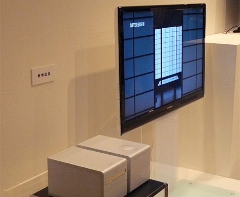 Mitsubishi 40mm dikke lcd-tv
