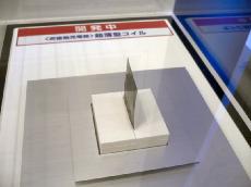 Laadmodule Panasonic