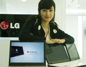 LG Display privacyscherm