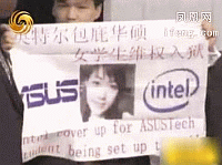 Huang Jing vs. Asus