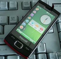 Samsung B3700