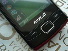 Samsung B3700