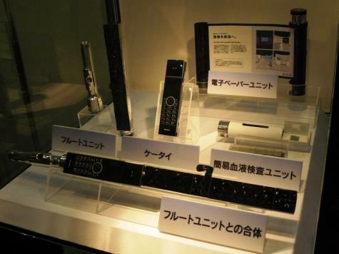 NTT Docomo uitbreidbare telefoon