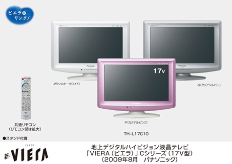 Panasonic Vierra TH-L17C10