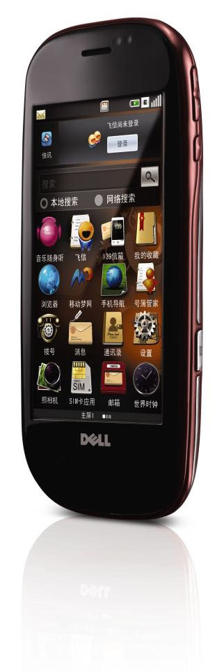 Dell Mini 3i