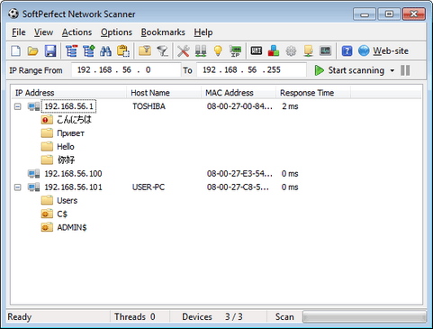 SoftPerfect Network Scanner screenshot (481 pix)