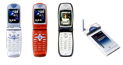 De eerste 3g-telefoons ooit