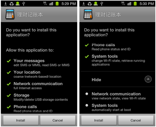 Android-app permissiescherm