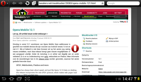 Opera Mobile 12.1 screenshot (481 pix)