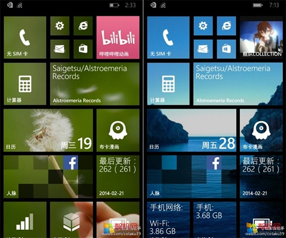 Windows Phone 8.1 achtergrond
