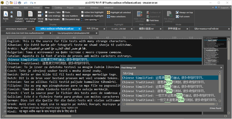 UltraEdit 24.0 screenshot (810 pix)