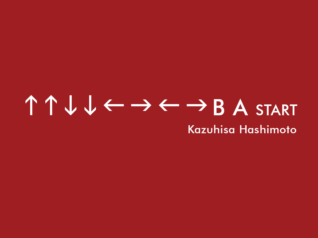 Konami-code