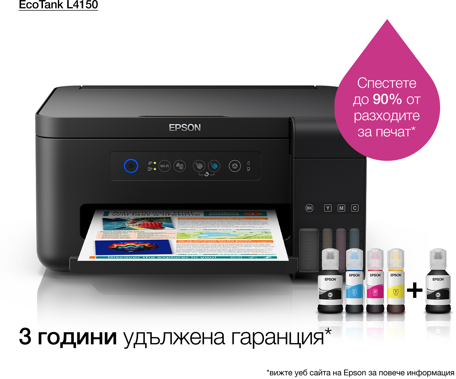 Epson L4150 kopen? - Prijzen - Tweakers