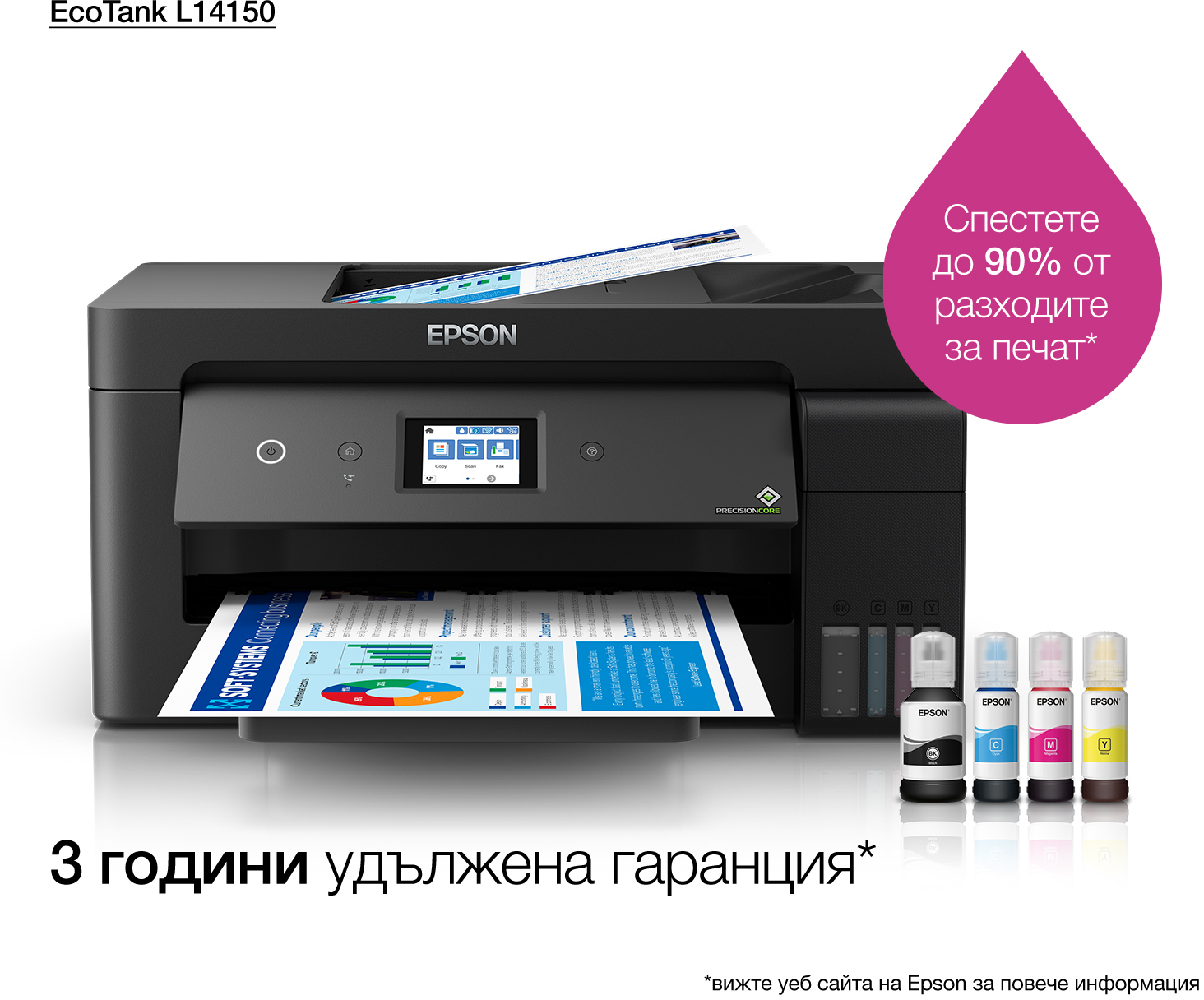 Epson EcoTank L14150 kopen? - Prijzen - Tweakers