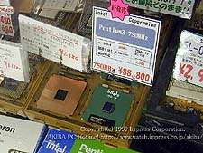Intel Pentium III 750E