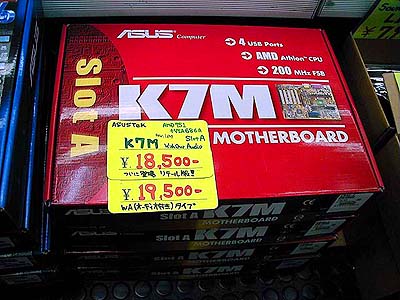Asus K7M retail doos