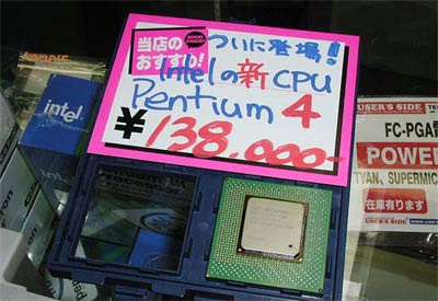 Pentium 4 te koop
