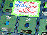 Intel Celeron 800/100MHz FSB
