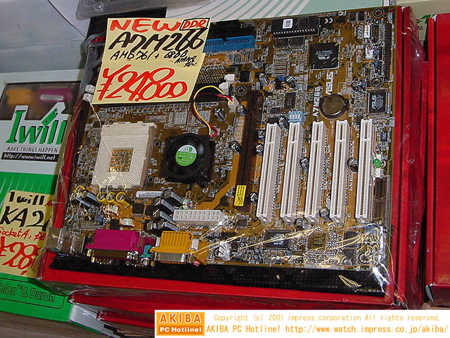 Asus A7M266