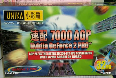 GeForce2 SDRAM